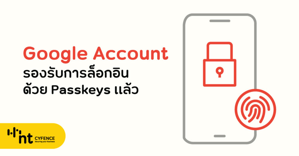google-account-passkeys-nt-cyfence